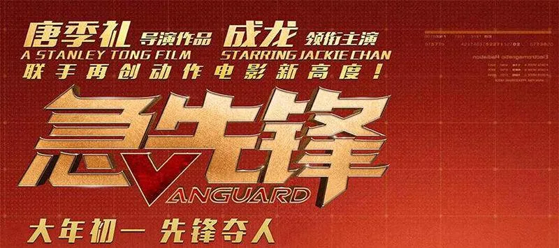 第十六话 别打断我技能 第149页