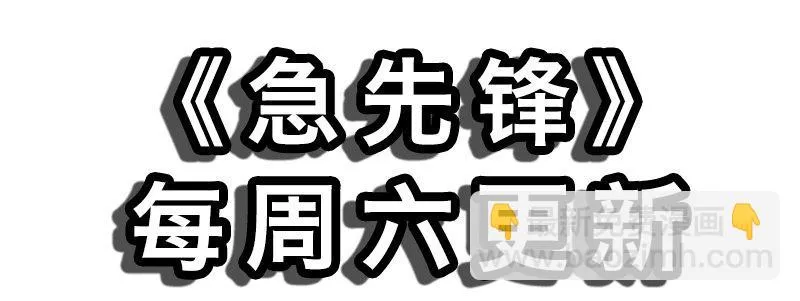 第十六话 别打断我技能 第153页