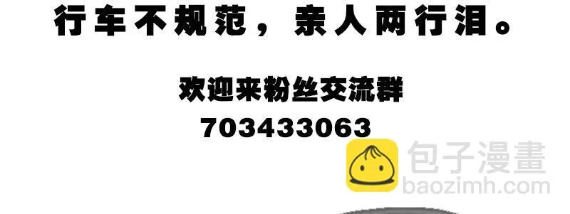 第十六话 别打断我技能 第155页