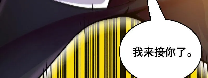 第十五话 LO娘不要惹！ 第9页