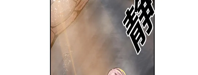 第十五话 LO娘不要惹！ 第45页