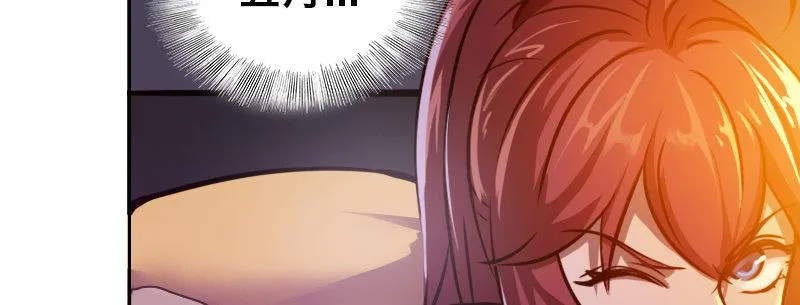 第十五话 LO娘不要惹！ 第52页