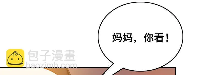 第十五话 LO娘不要惹！ 第60页