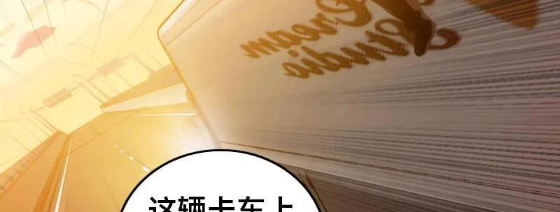 第十五话 LO娘不要惹！ 第65页