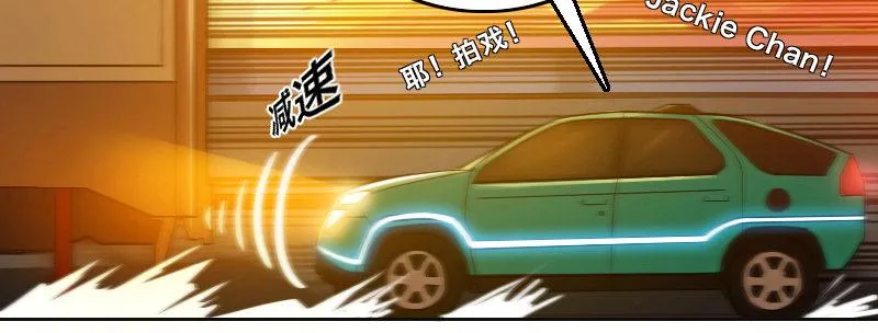 第十五话 LO娘不要惹！ 第74页