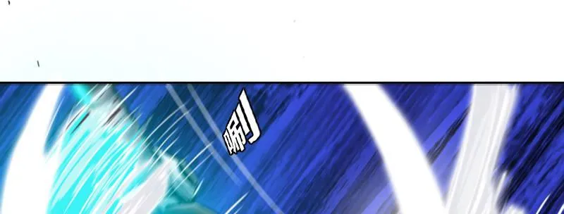 第十五话 LO娘不要惹！ 第87页