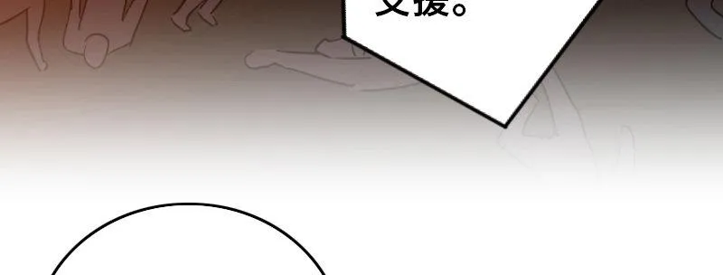 第十五话 LO娘不要惹！ 第98页