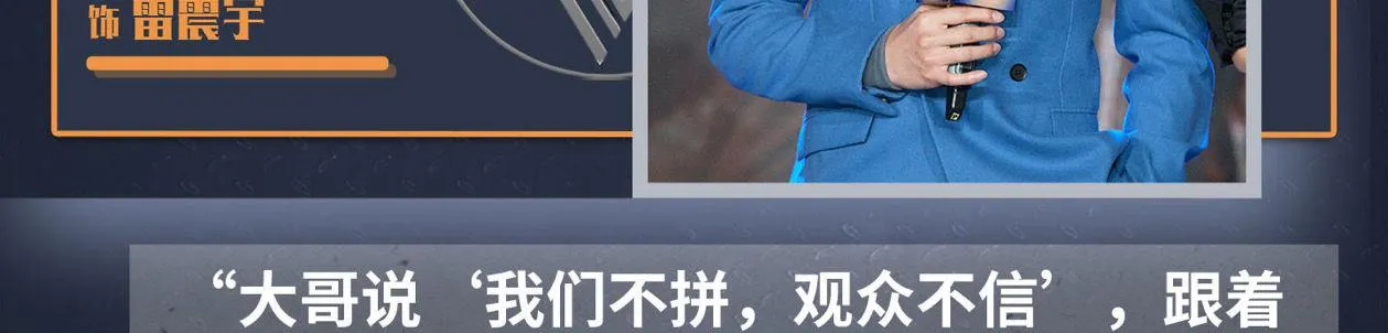 第十五话 LO娘不要惹！ 第124页