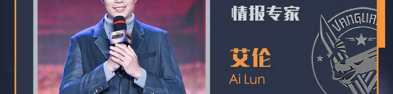 第十五话 LO娘不要惹！ 第126页