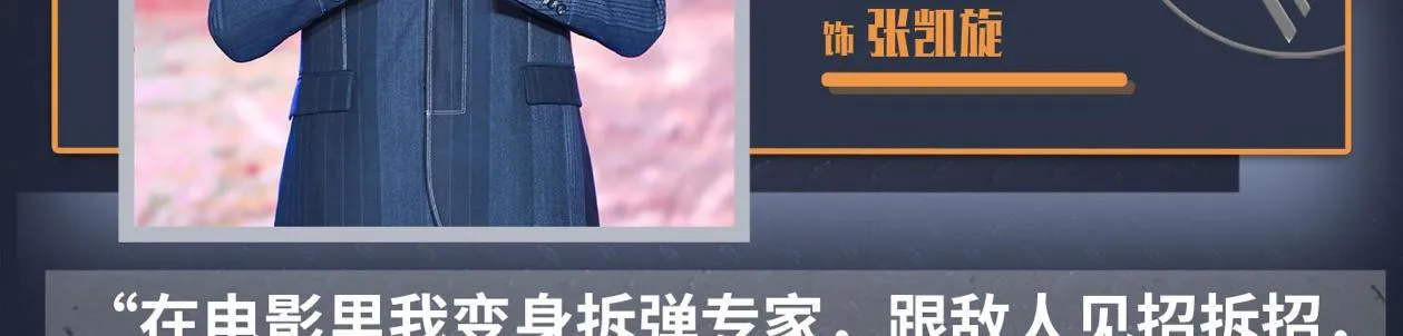 第十五话 LO娘不要惹！ 第127页