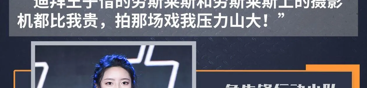 第十五话 LO娘不要惹！ 第131页