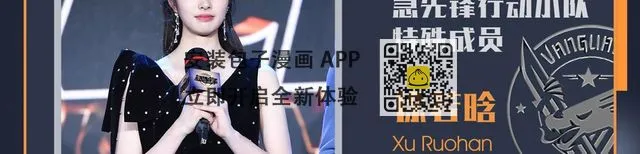 第十五话 LO娘不要惹！ 第132页