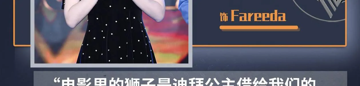 第十五话 LO娘不要惹！ 第133页