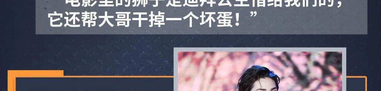 第十五话 LO娘不要惹！ 第134页