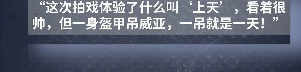 第十五话 LO娘不要惹！ 第137页