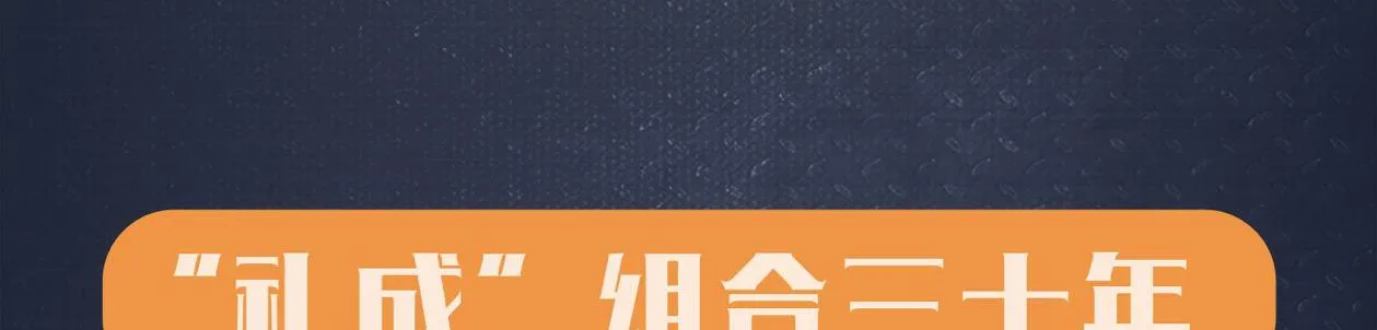 第十五话 LO娘不要惹！ 第150页