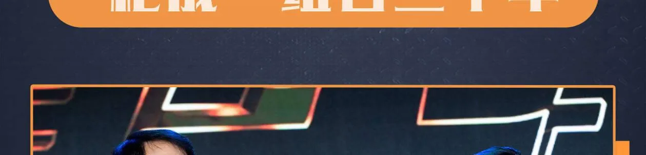 第十五话 LO娘不要惹！ 第151页