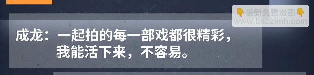 第十五话 LO娘不要惹！ 第154页