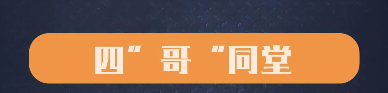 第十五话 LO娘不要惹！ 第156页