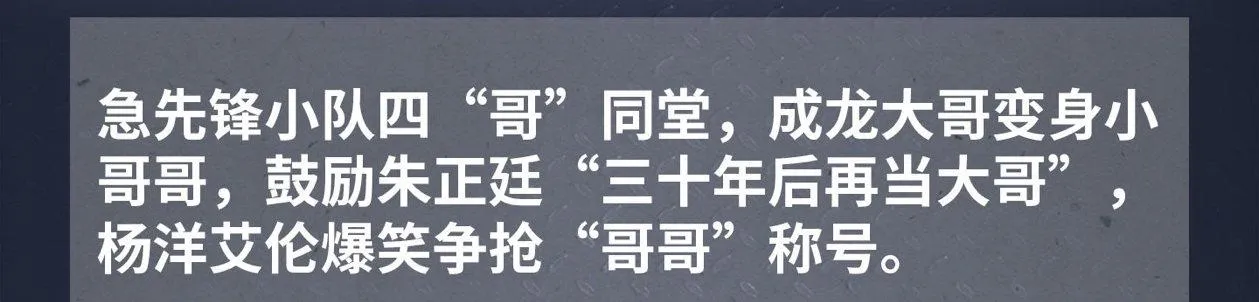 第十五话 LO娘不要惹！ 第160页