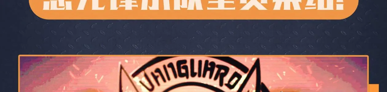 第十五话 LO娘不要惹！ 第162页