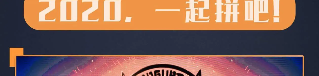 第十五话 LO娘不要惹！ 第166页