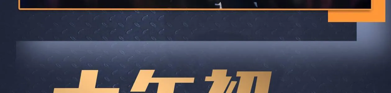 第十五话 LO娘不要惹！ 第169页