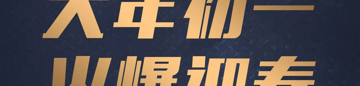 第十五话 LO娘不要惹！ 第170页
