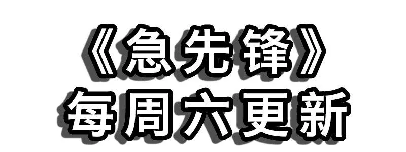 第十五话 LO娘不要惹！ 第172页