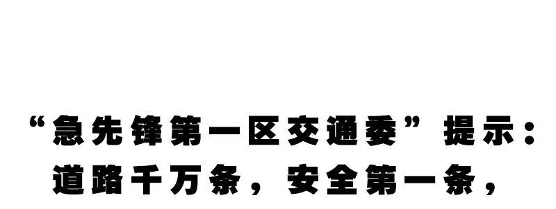 第十五话 LO娘不要惹！ 第173页