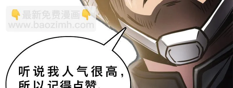 第十五话 LO娘不要惹！ 第177页