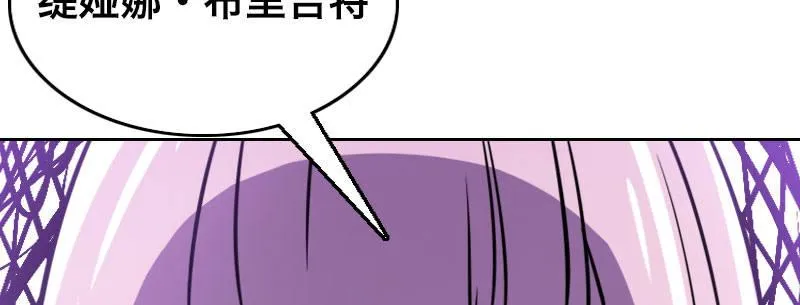 第十四话 城市追逐（下） 第14页