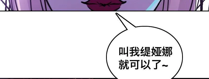 第十四话 城市追逐（下） 第16页