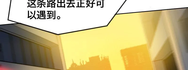 第十四话 城市追逐（下） 第58页