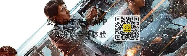 第十四话 城市追逐（下） 第104页