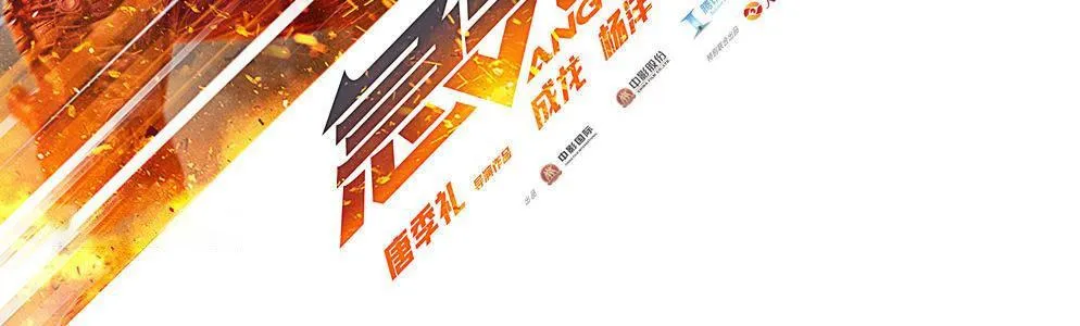 第十四话 城市追逐（下） 第107页