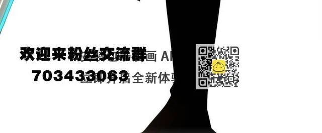 第十四话 城市追逐（下） 第114页