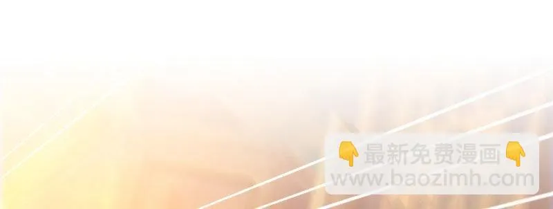 第十三话 城市追逐（上） 第6页