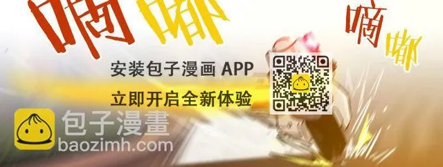 第十三话 城市追逐（上） 第15页