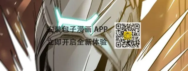 第十三话 城市追逐（上） 第19页