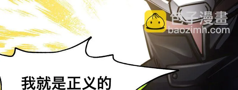第十三话 城市追逐（上） 第30页