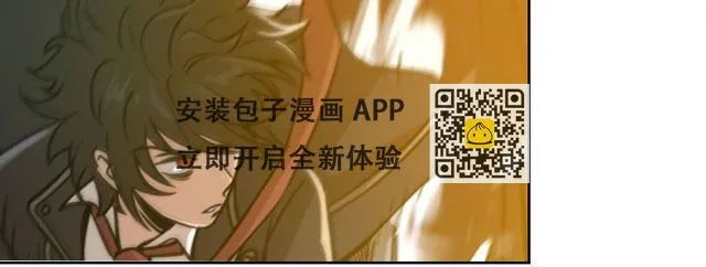 第十三话 城市追逐（上） 第33页