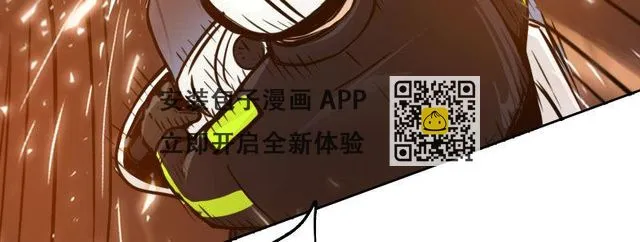 第十三话 城市追逐（上） 第37页