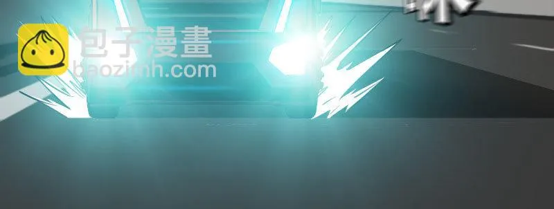 第十三话 城市追逐（上） 第57页