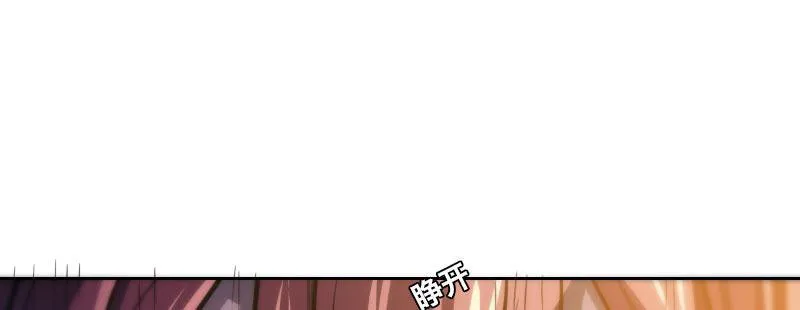 第十三话 城市追逐（上） 第58页