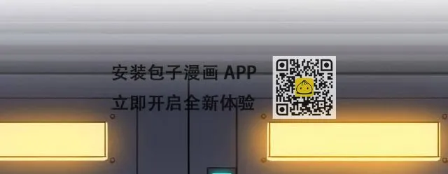 第十三话 城市追逐（上） 第64页