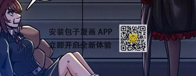 第十三话 城市追逐（上） 第67页