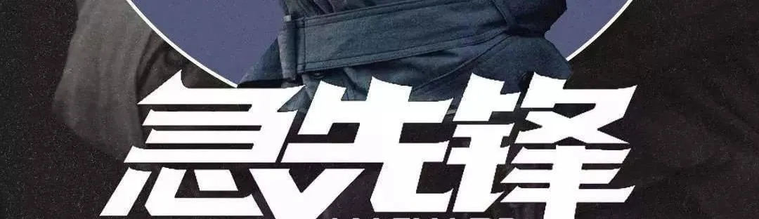 第十三话 城市追逐（上） 第85页