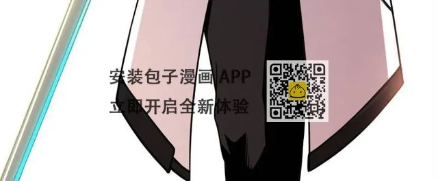 第十三话 城市追逐（上） 第92页