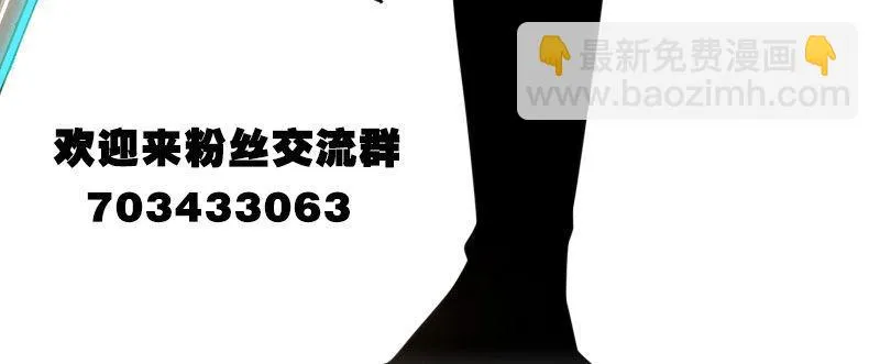 第十三话 城市追逐（上） 第93页